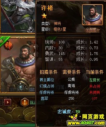 三国杀十周年s级武将哪个比较好_三国杀十周年S级武将大盘点，谁才是真正的强者？