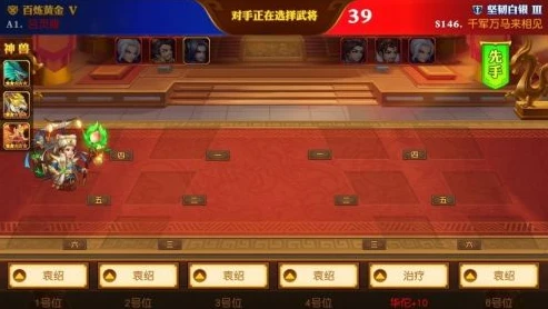 三国杀名将传王者之战+12赛区最强阵容_三国杀名将传12赛区王者之战，王者结算下的最强阵容解析