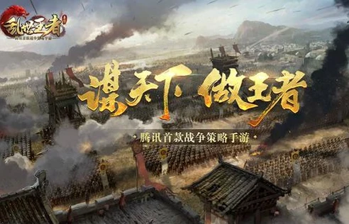 乱世王者曹老板是什么武将_乱世王者曹操，卓越武将的兵力奥秘与战略价值