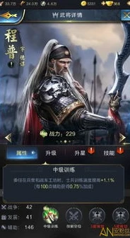 乱世王者曹老板是什么武将_乱世王者曹操，卓越武将的兵力奥秘与战略价值