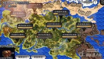 龙之谷世界地图_龙之谷陆世界全解析，探索神秘大陆的全方位攻略