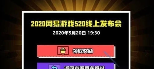 2020年第五人格兑换码 领取_2020第五人格礼包兑换码全解析，超值福利轻松领