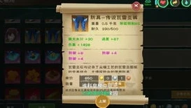 创造与魔法兰兰兔可以进阶吗?_创造与魔法兰兰兔全解析，资质、进阶及相关玩法