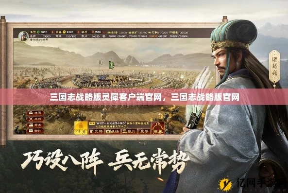 三国志战略版华为手机怎么登录灵犀账号_三国志战略版，华为手机登录灵犀账号全攻略