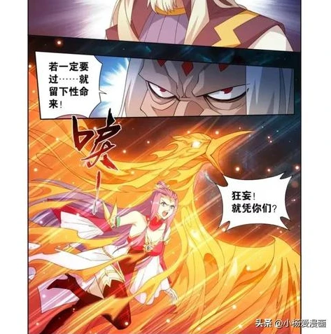 龙族幻想漫画高清版_〈龙族幻想漫画〉，奇幻世界中的热血与梦想之旅