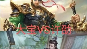 三国杀十周年武将推荐平民_三国杀十周年平民武将推荐，性价比之选