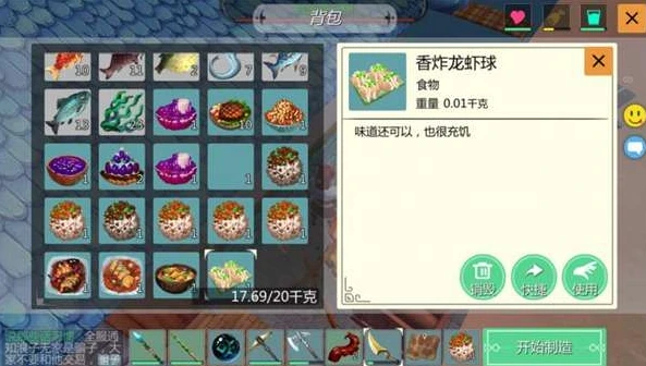 创造与魔法符文魔法融合表_创造与魔法符文魔法融合大全2021，探索神秘符文融合的世界