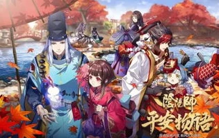 阴阳师周年庆是什么时候?2021_阴阳师周年庆时间推测，回顾往昔，展望2024