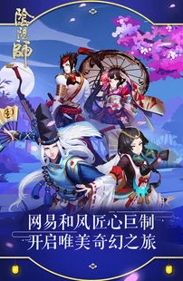 阴阳师周年庆是什么时候?2021_阴阳师周年庆时间推测，回顾往昔，展望2024