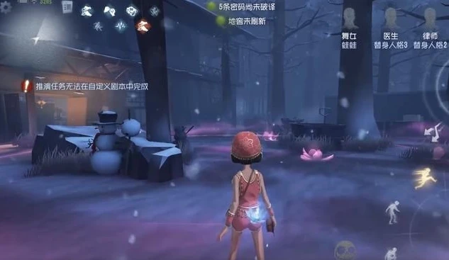 第五人格雪女怎么玩_第五人格雪女玩法全解析，掌控冰雪之力，制霸庄园