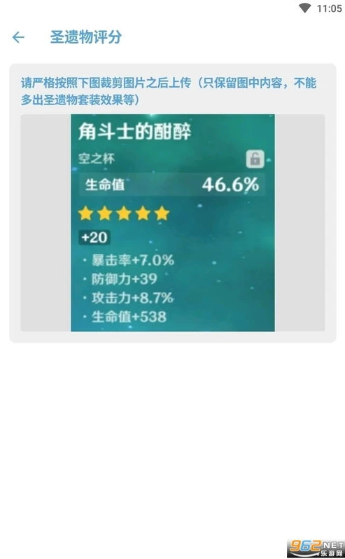 原神安卓版安装后下载资源慢怎么回事_原神安卓版安装后下载资源慢？原因与解决方法全解析