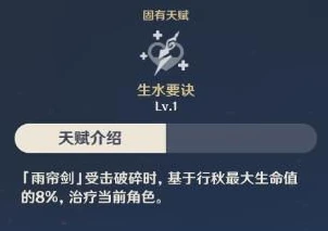 原神登录安全验证怎么开_原神登录安全验证开启全攻略，全方位保障账号安全