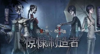 第五人格新地图不归林宣传片_探秘第五人格不归林，神秘地图的惊悚之旅