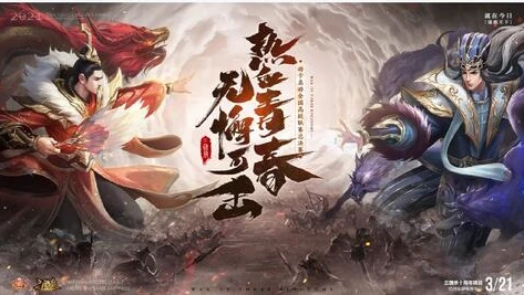 三国杀端游十周年_三国杀十周年，游卡官方手机版的传承与创新