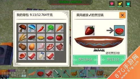 创造与魔法食物哪个最实用好_创造与魔法，探寻最实用的食物