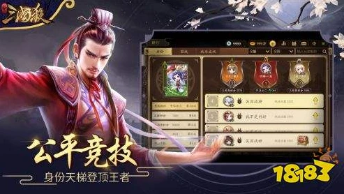 三国杀桌游1v1规则_三国杀1v1桌游对战全解析，策略与智慧的终极对决