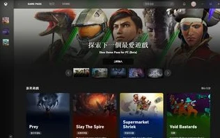 第五人格pc端下载链接_第五人格PC端2023下载指南，探索欧利蒂丝庄园的新征程