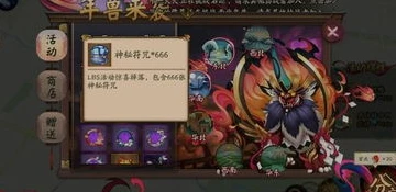 阴阳师新区咋快速获得50蓝票_阴阳师新服速集520蓝票攻略