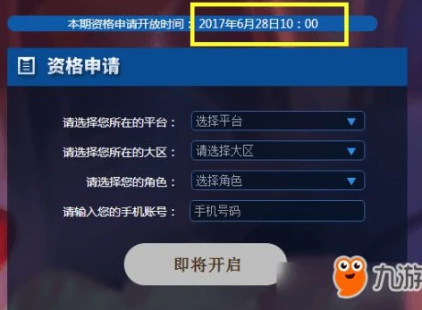 王者荣耀申请资格入口_王者荣耀体验服，申请资格入口全解析与下载指南