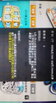 qq飞车黄金宝箱能开到什么永久皮肤_QQ飞车黄金宝箱，探寻永久道具的神秘宝藏