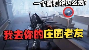 第五人格潘大帅观战杰克_第五人格，潘大帅观战杰克——一场独特的游戏视角之旅