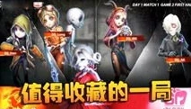 第五人格潘大帅观战杰克_第五人格，潘大帅观战杰克——一场独特的游戏视角之旅