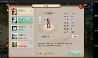 问道手游版元宝在哪里买比较便宜的_问道手游版，探寻购买便宜元宝的最佳途径