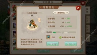 问道手游版元宝在哪里买比较便宜的_问道手游版，探寻购买便宜元宝的最佳途径