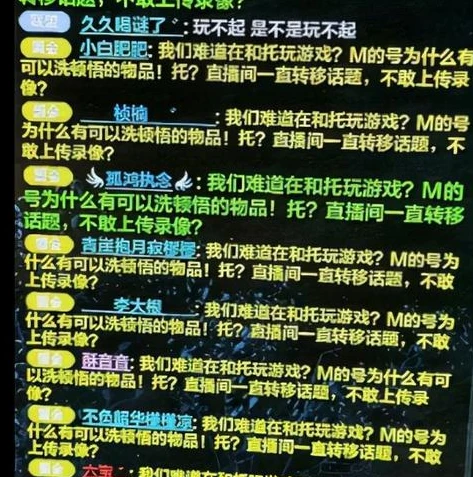 逆水寒 剑网三 天涯明月刀哪个好玩_逆水寒、剑网三、天涯明月刀，深度剖析哪款游戏更好玩