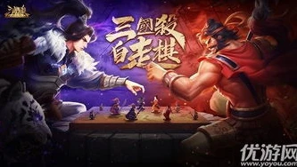 三国杀十周年自走棋模式在哪_探寻三国杀十周年自走棋模式，玩法入口与特色全解析