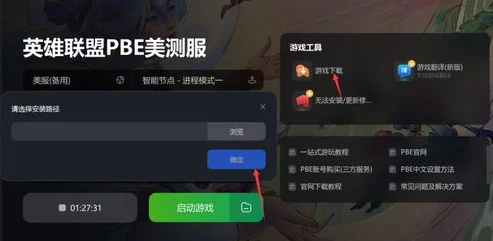 第五人格小米可以用微信登录吗苹果_第五人格小米平台与微信登录、苹果系统的关联探究