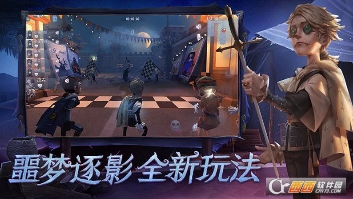 网易第五人格正版下载_探索第五人格PC端，畅享哥特式悬疑竞技之旅