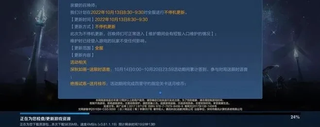 王者荣耀安装包升级失败了请检查网络_王者荣耀iOS安装包升级失败？检查网络背后的诸多可能与解决之道