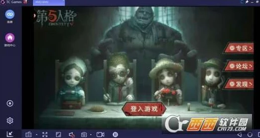 电脑的第五人格pc端怎么下载_电脑端第五人格下载全攻略，畅享哥特式悬疑竞技之旅