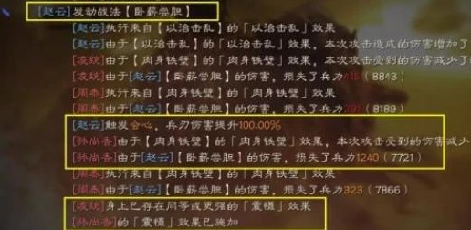 三国志战略版破解版2021最新版本_三国志战略版破解版，违背游戏规则的陷阱与风险