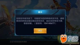 王者荣耀免登录版可以不登录吗_王者荣耀免登录版，真相与实际体验