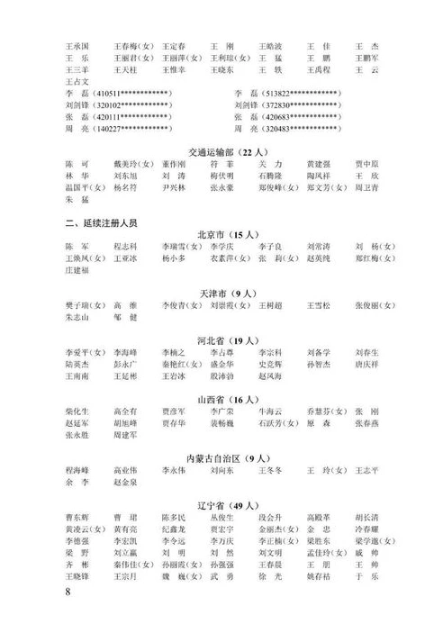 梦幻西游互通版官网注册账号怎么注册_梦幻西游互通版官网账号注册全攻略