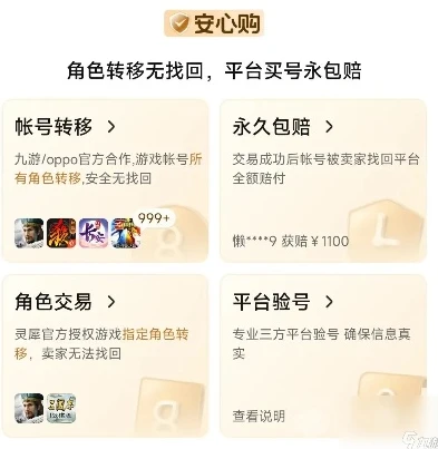 手游折扣号是什么情况啊怎么填信息呢_手游折扣号全解析，含义、来源与信息填写