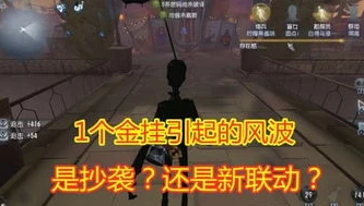 第五人格小秋游戏解说_小秋解说，深度剖析第五人格中的策略与趣味