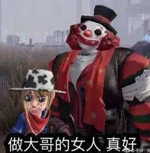 第五人格官方下载链接恶搞版微信_惊！第五人格官方下载链接竟变身恶搞版微信