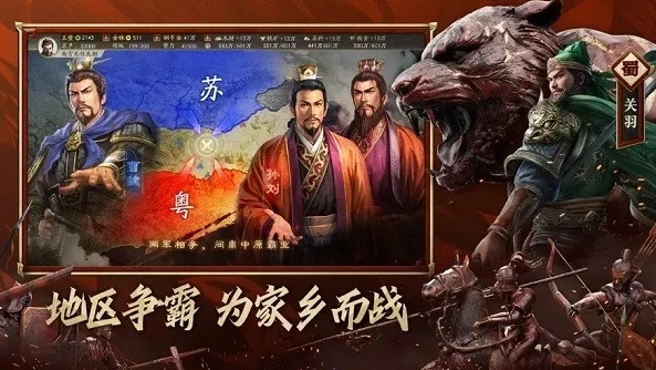 三国志战略版小米手机怎么玩vivo账号_三国志战略版，小米手机畅玩vivo账号的方法全解析