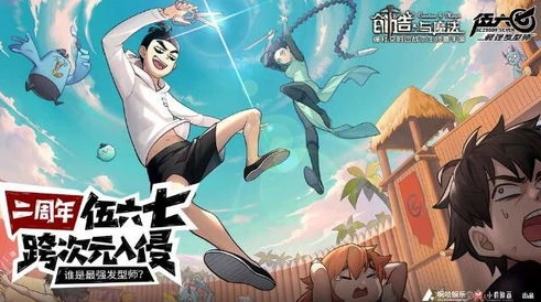 创造与魔法新版归湖在哪里_创造与魔法，归心湖位置全解析