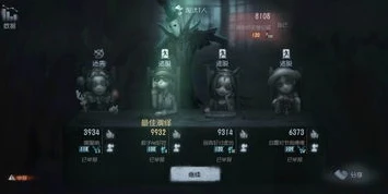 第五人格直播玩监管者怎么玩视频_第五人格直播，监管者玩法全解析