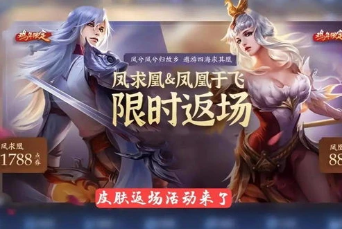 第五人格白泽皮肤会返场吗_探究第五人格白泽皮肤返场的可能性