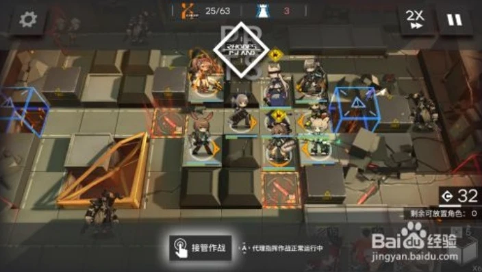 明日方舟4-10突袭模式怎么打_明日方舟4 - 10突袭模式通关攻略，全方位解析与实战技巧