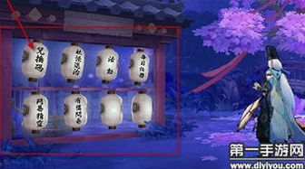 阴阳师ios兑换码在哪_阴阳师iOS兑换码入口消失？教你寻找兑换码的正确途径