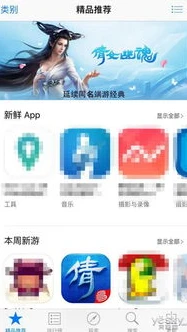 折扣手游ios_探索折扣手游平台0.01折苹果版，畅享超值游戏体验