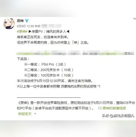 原神充值平台官网_原神充值平台全解析，便捷充值背后的流程与保障