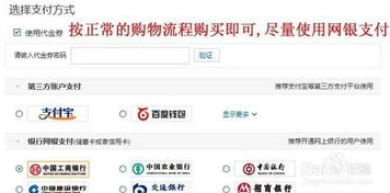 百度游戏优惠券怎么领取_警惕！百度搜索游戏大礼包领点券背后的真相与正确做法