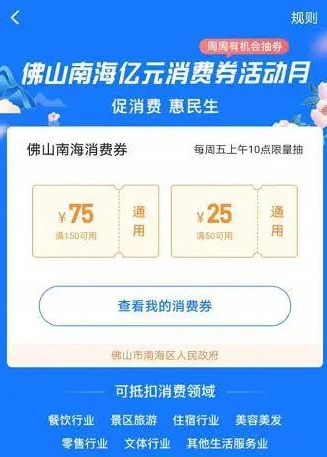 40%的折扣券是什么意思_深度解析410折扣券，畅享40%折扣背后的超值奥秘